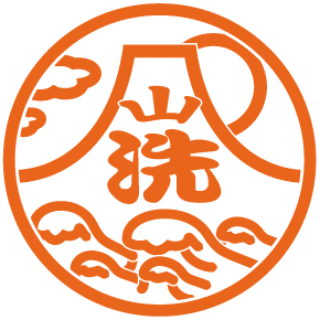 山洗